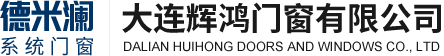 大连断桥铝门窗