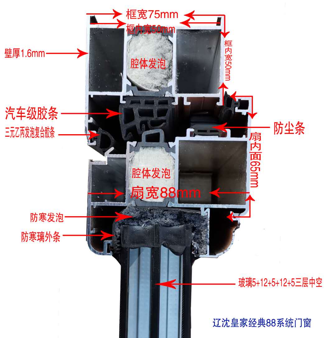 大连断桥铝门窗,断桥铝门窗价格,断桥铝门窗批发 大连断桥铝门窗,断桥铝门窗价格,断桥铝门窗批发